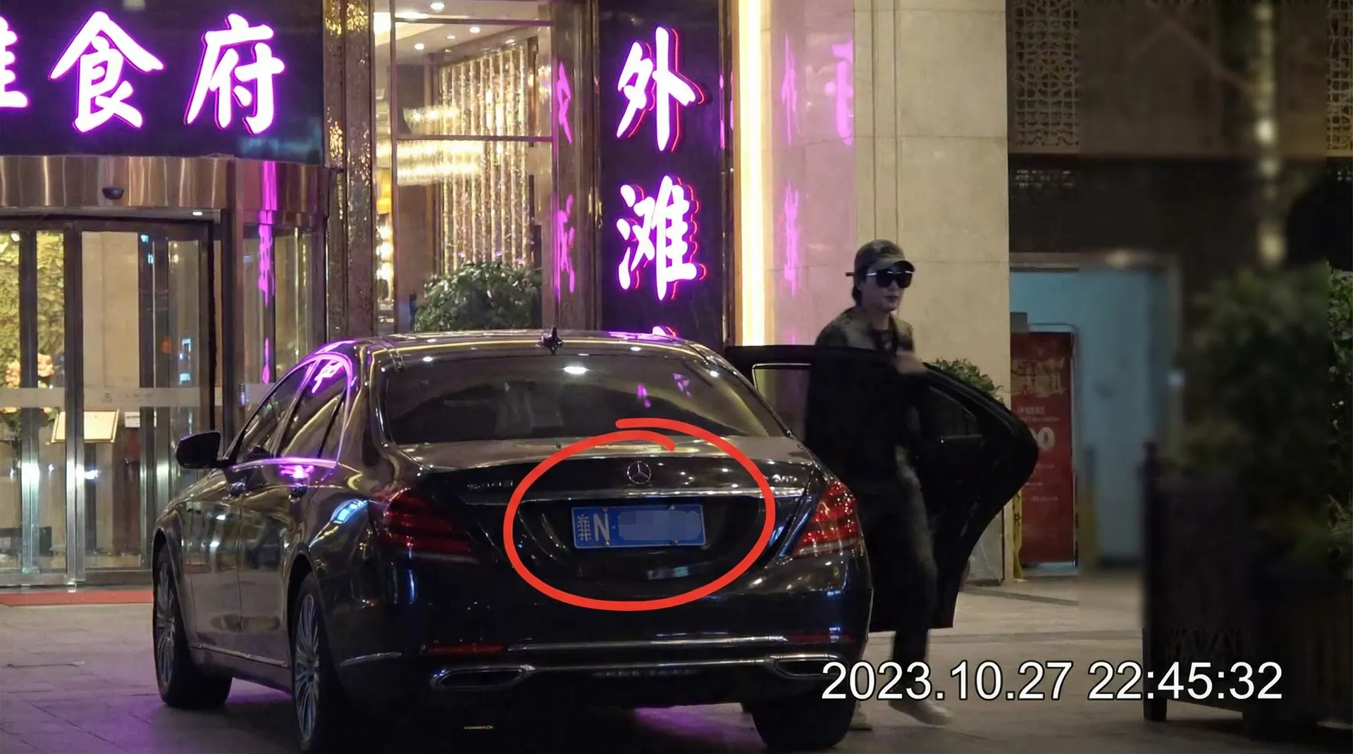 金诚平台 - 豪车餐厅外偷拍